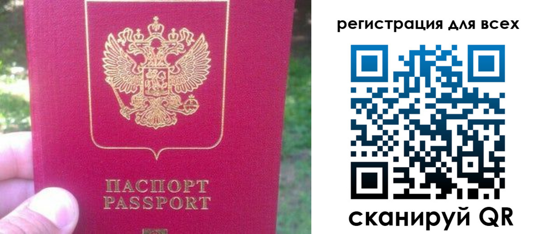регистрация для школы в Верхней Салде