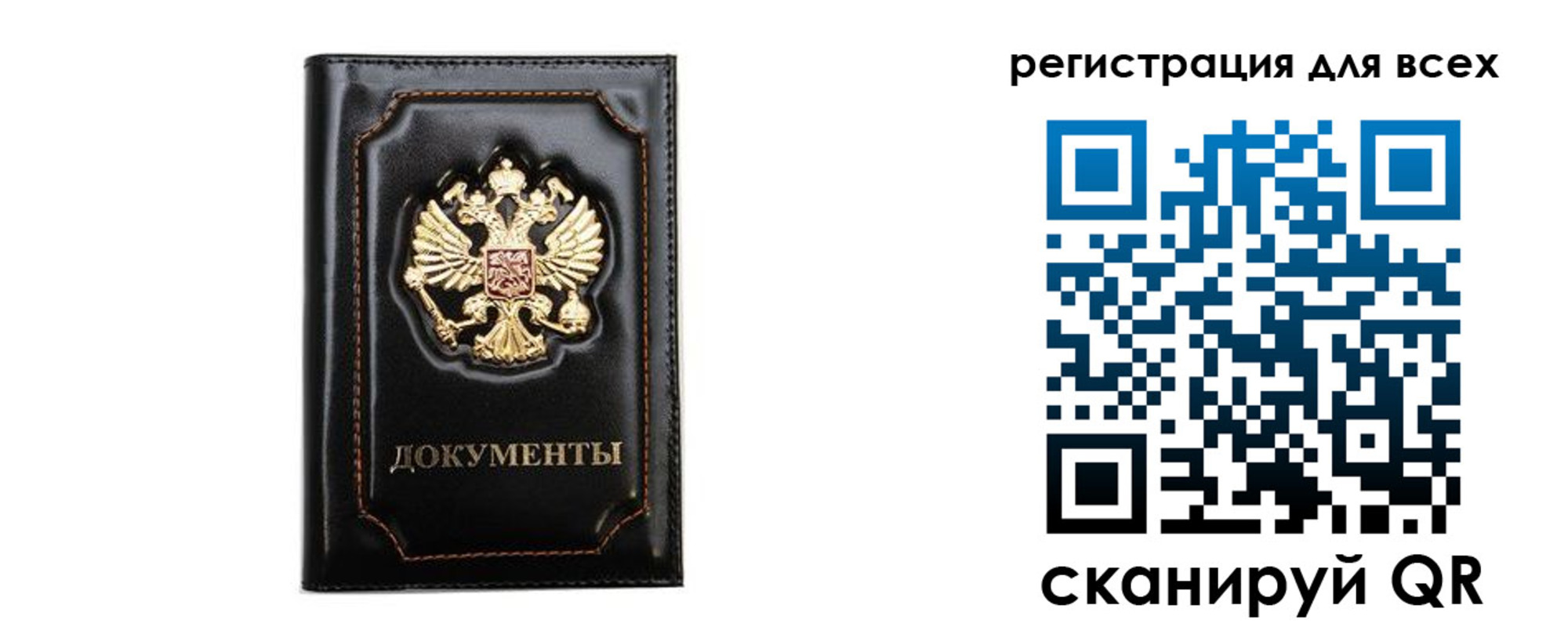 временная регистрация в квартире в Верхней Салде