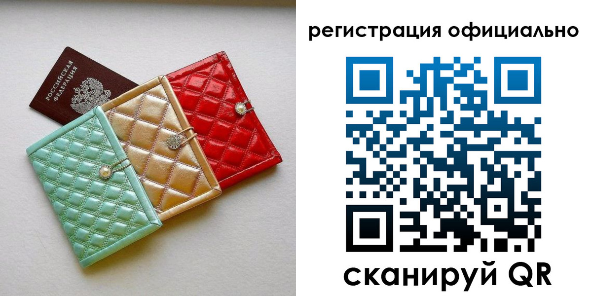 прописка иностранных граждан в Верхней Салде