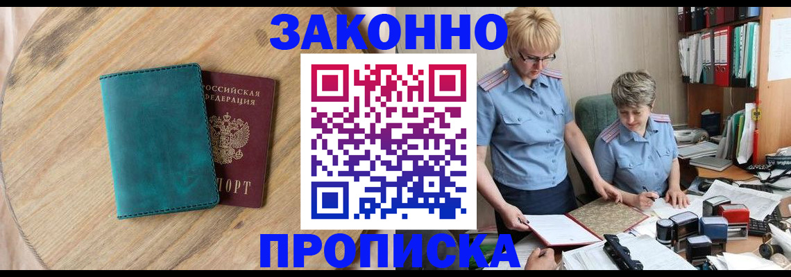 временная регистрация адрес в Верхней Салде
